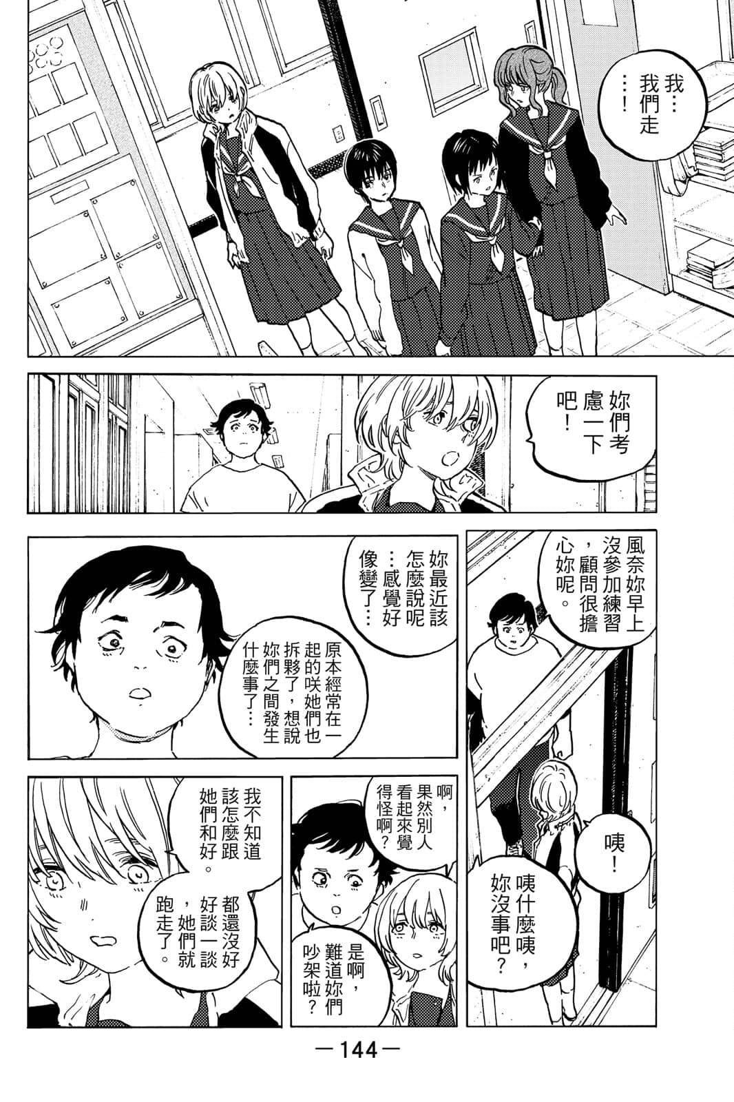 第16卷