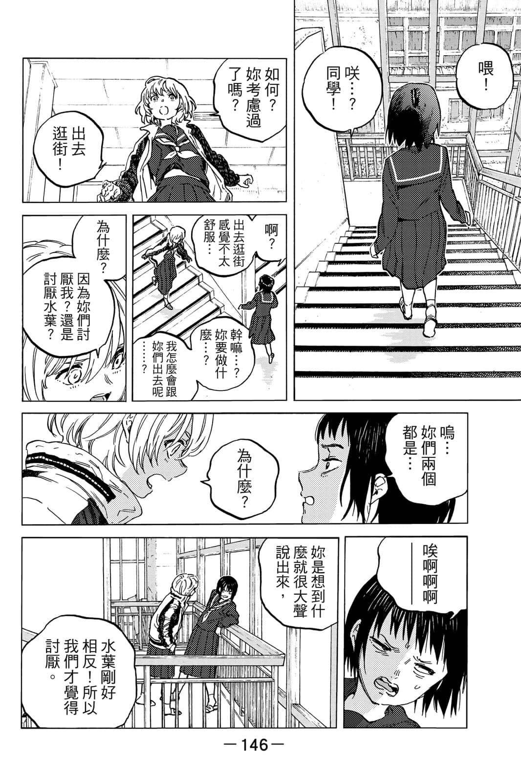 第16卷