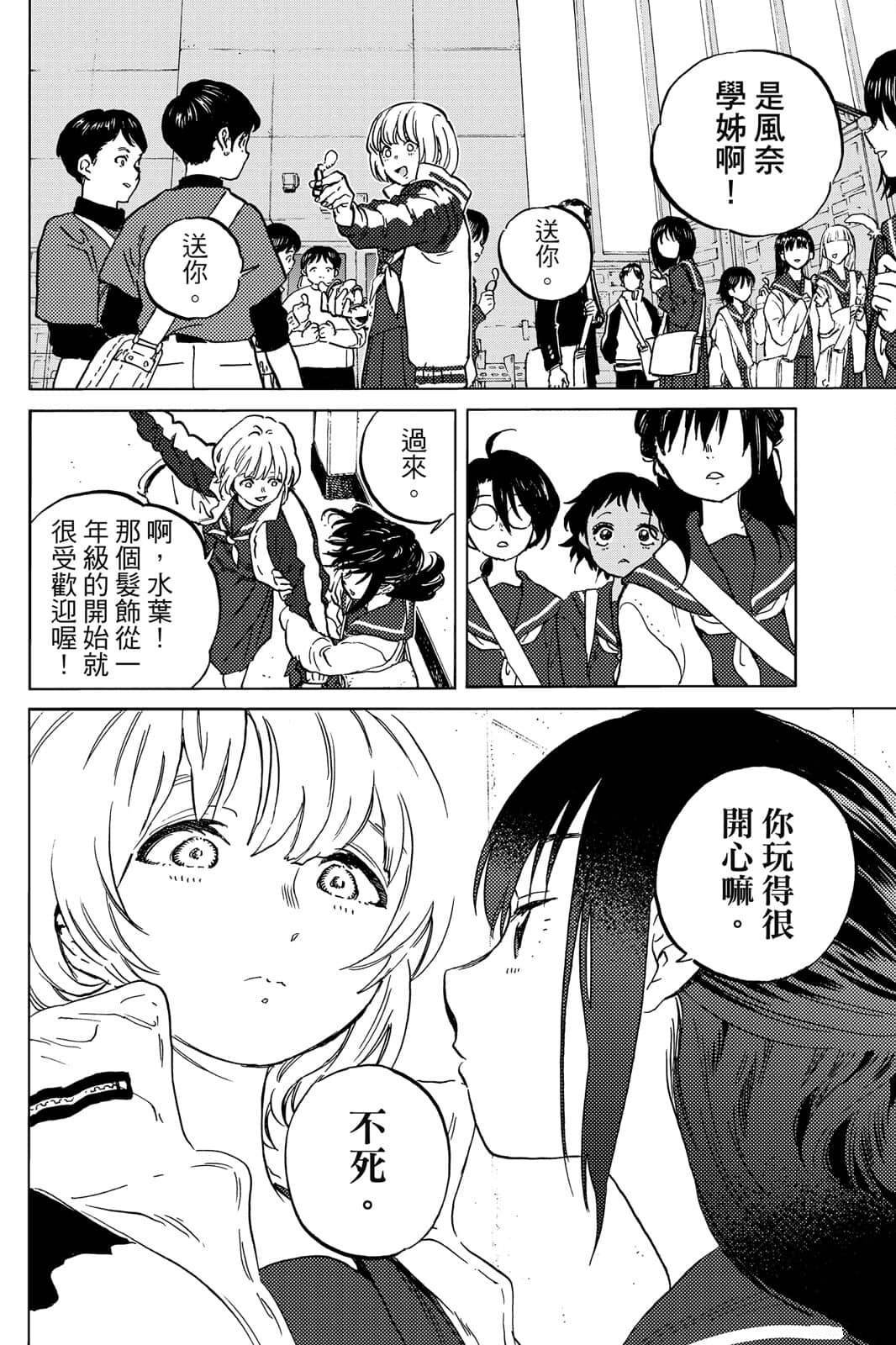 第16卷