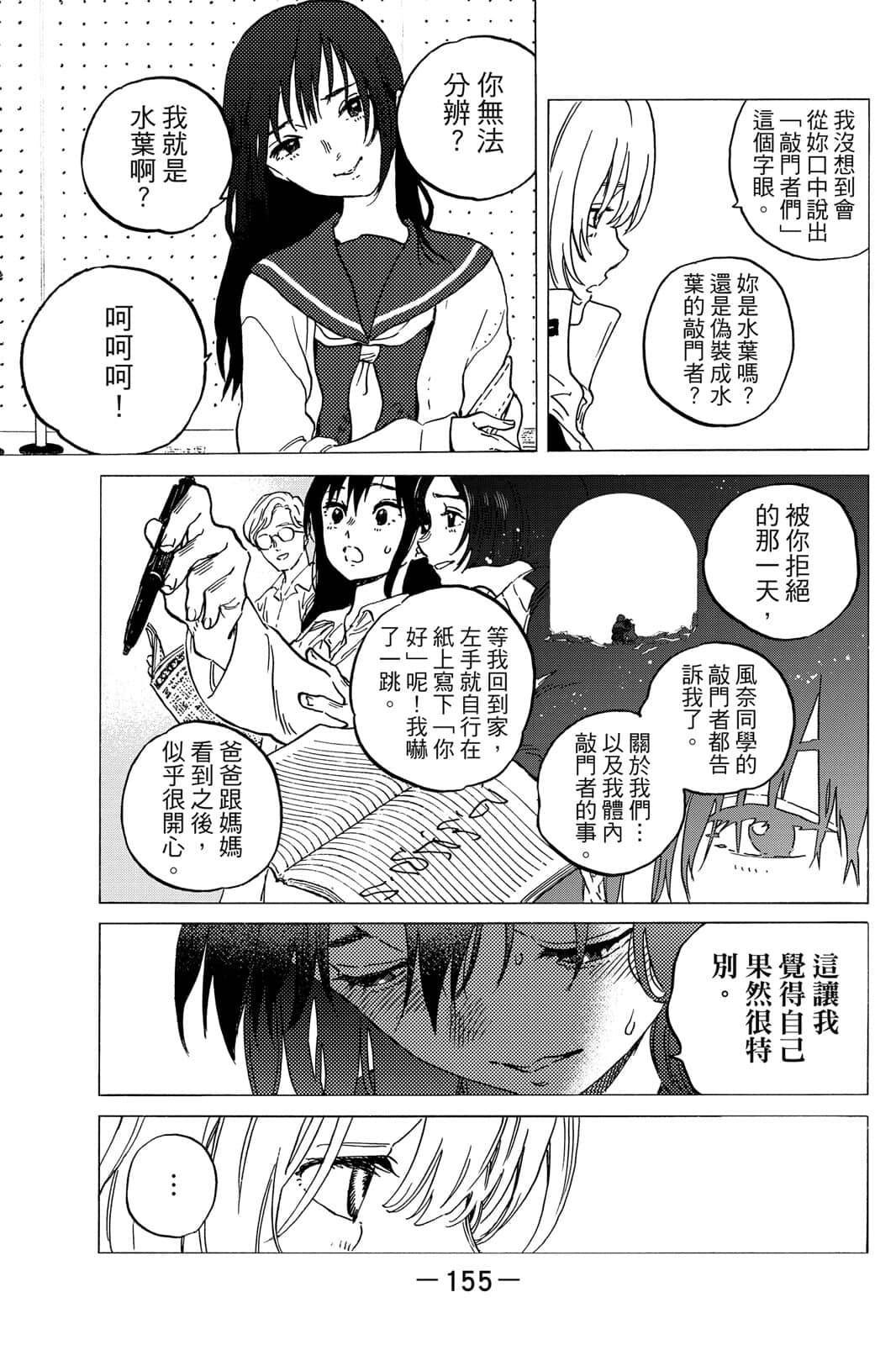 第16卷