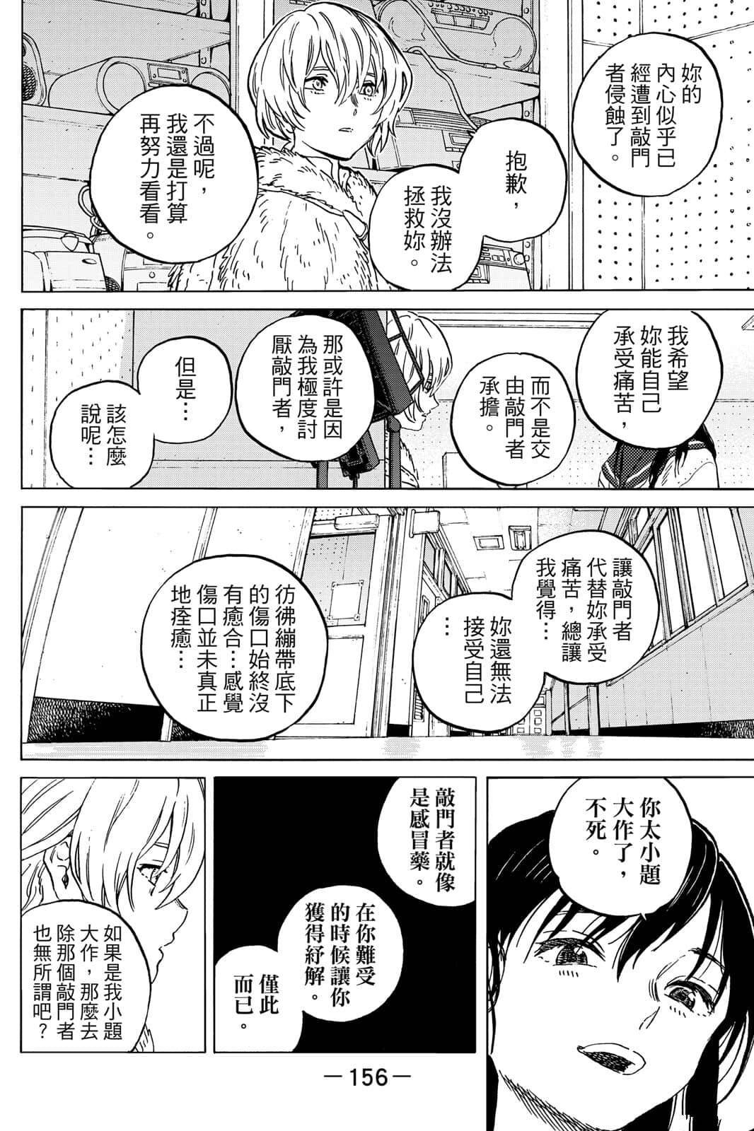 第16卷