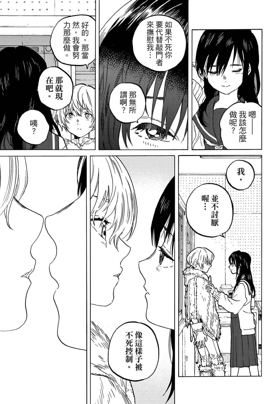 第16卷