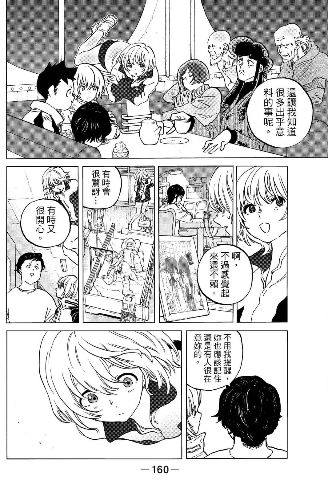 第16卷