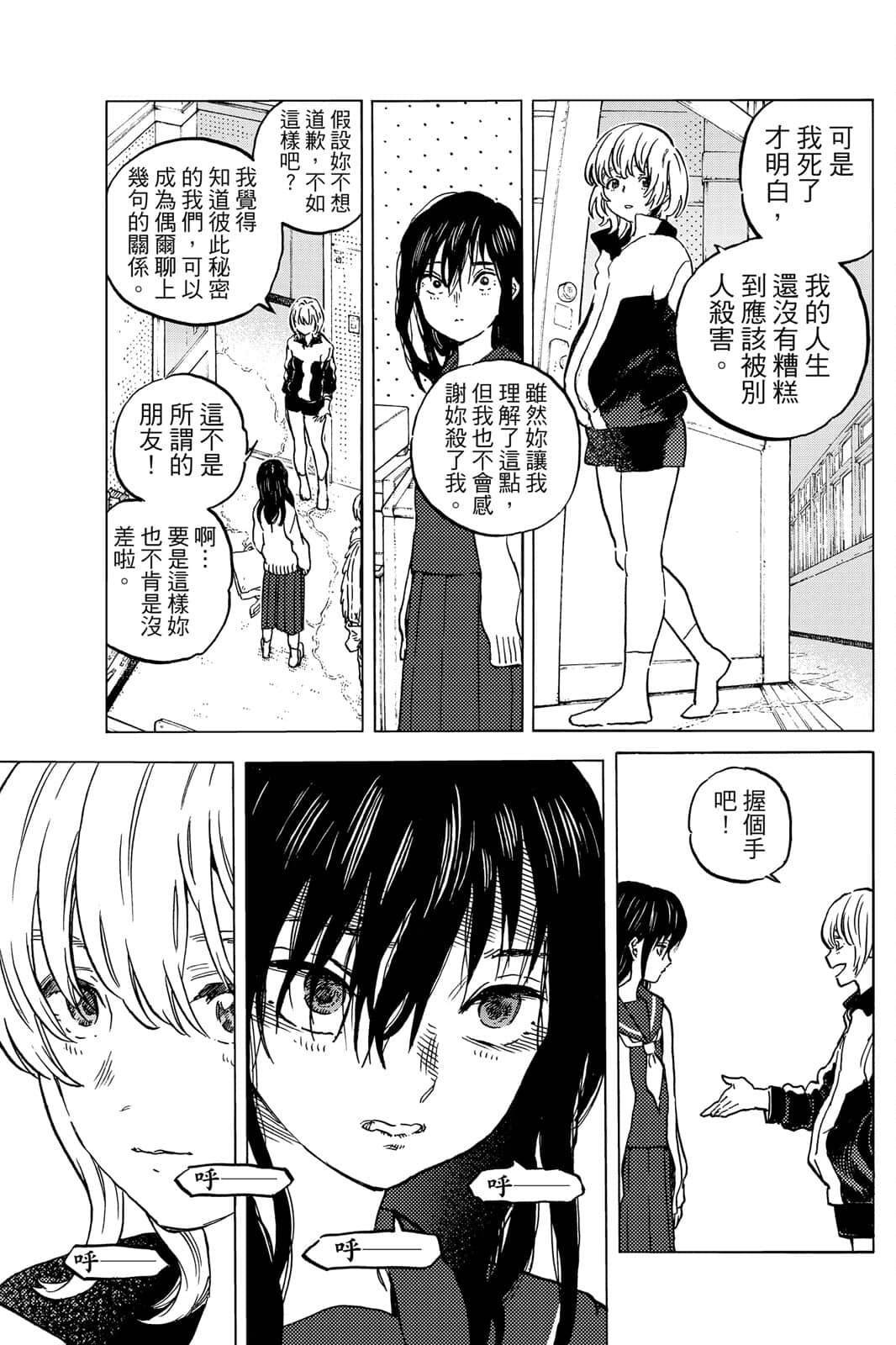 第16卷