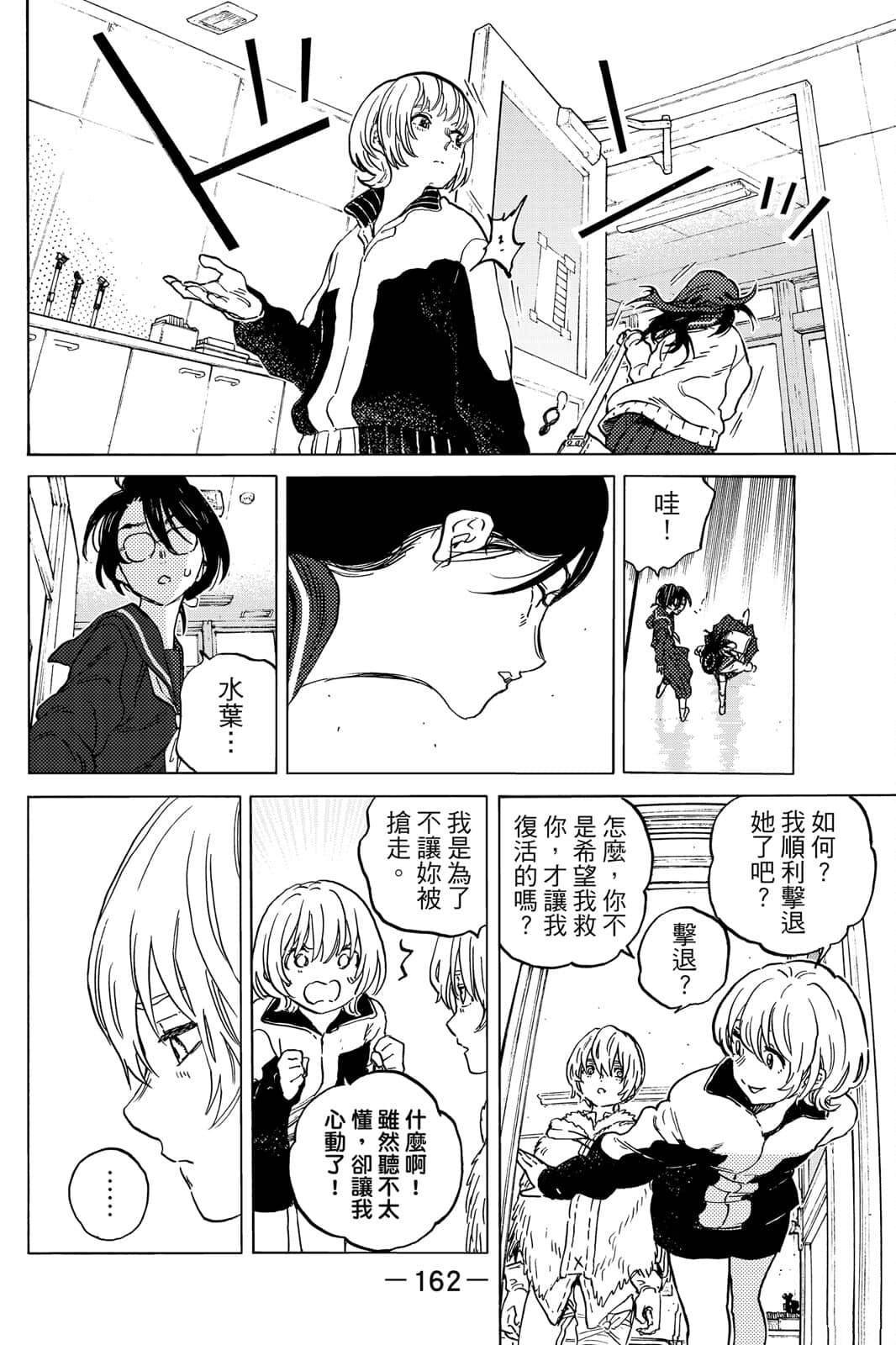 第16卷