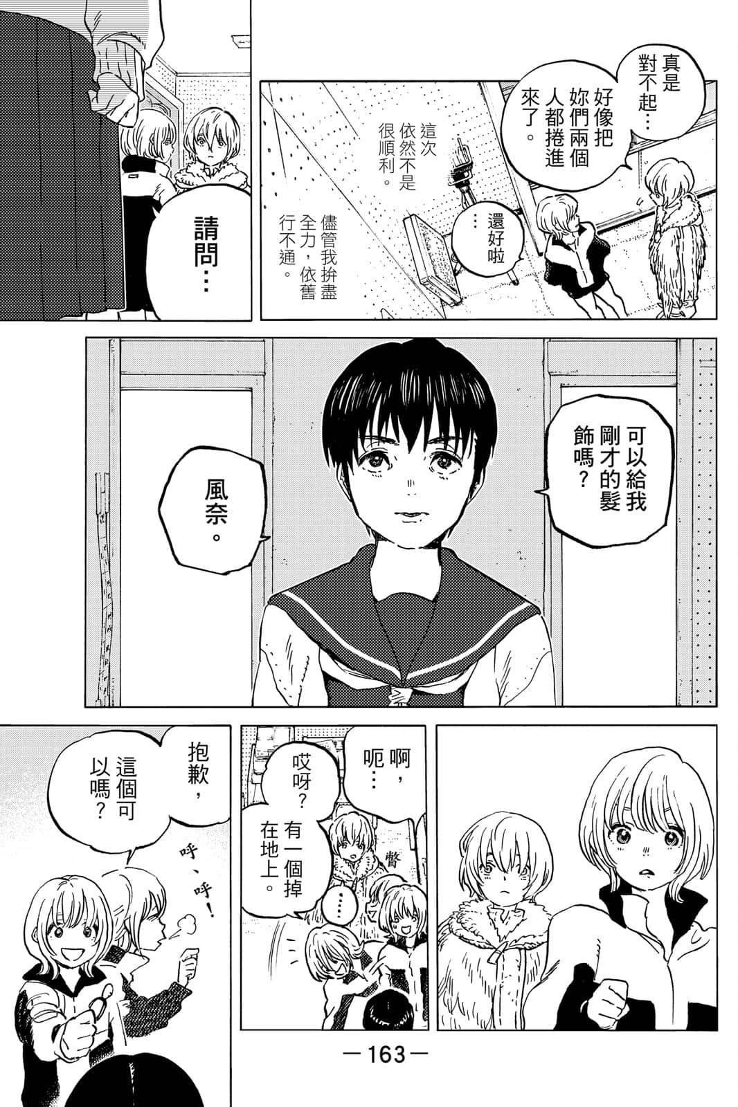 第16卷