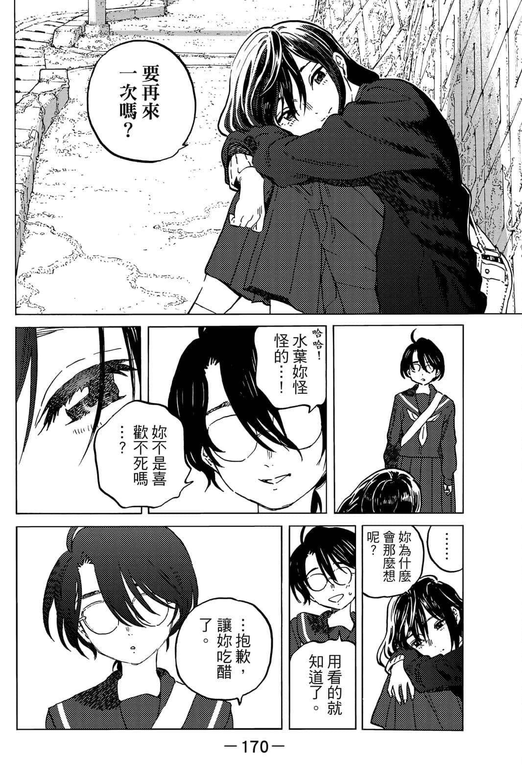 第16卷
