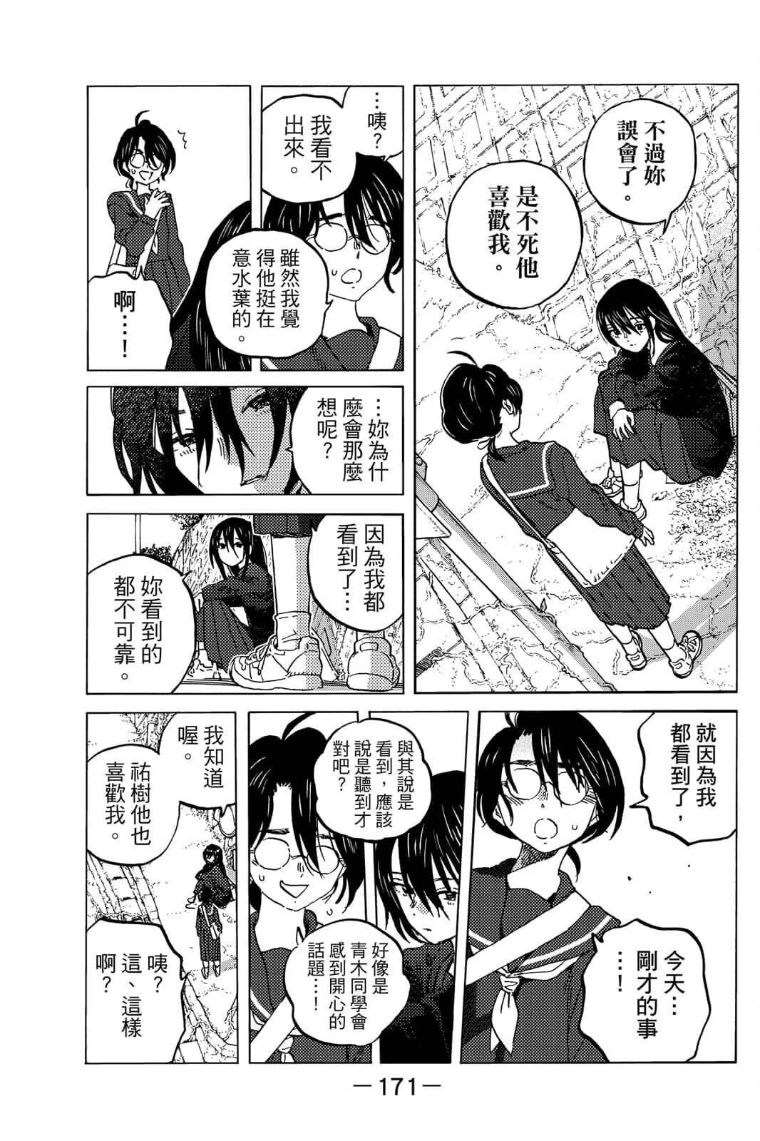 第16卷