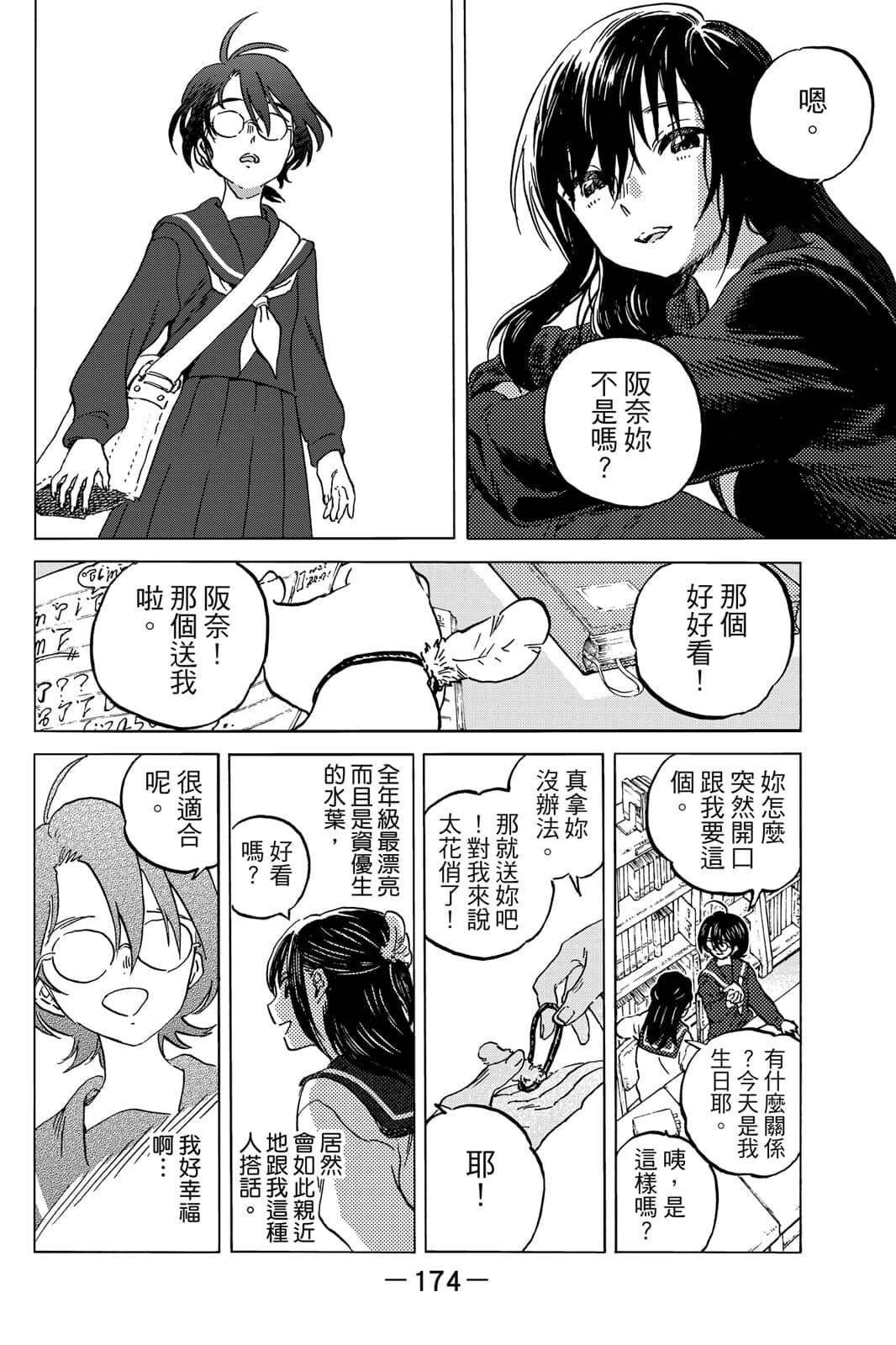 第16卷
