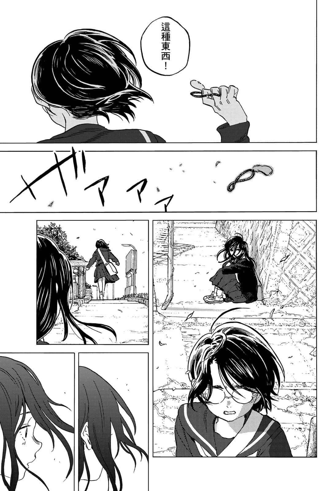 第16卷