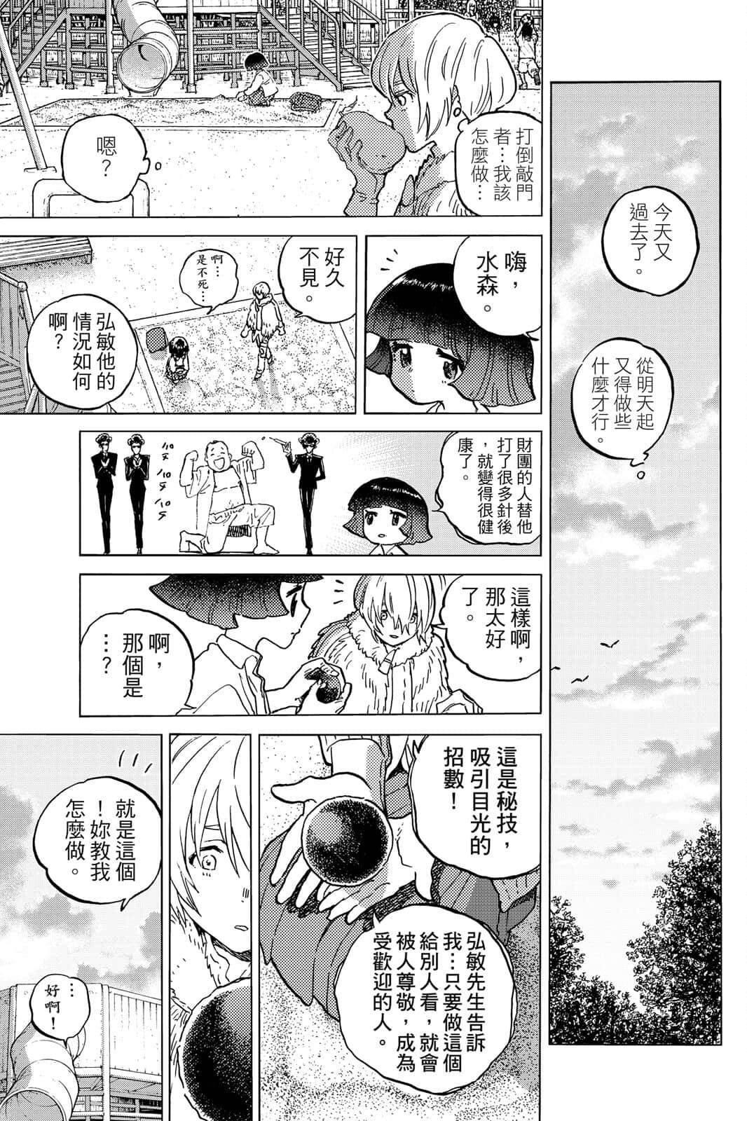 第16卷