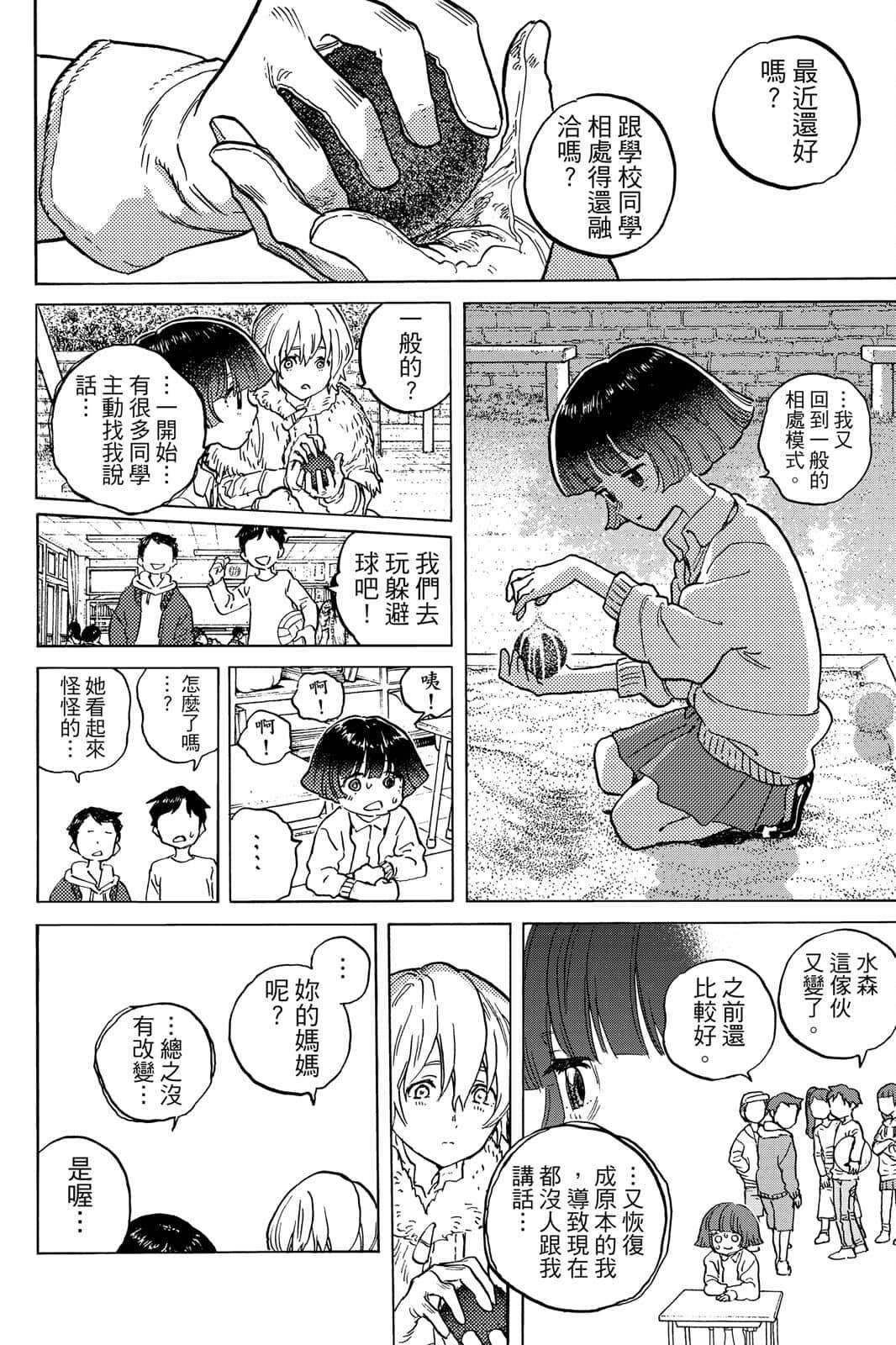 第16卷