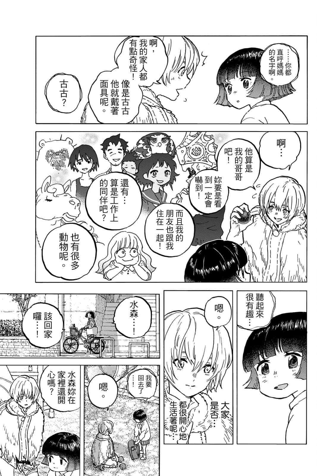 第16卷