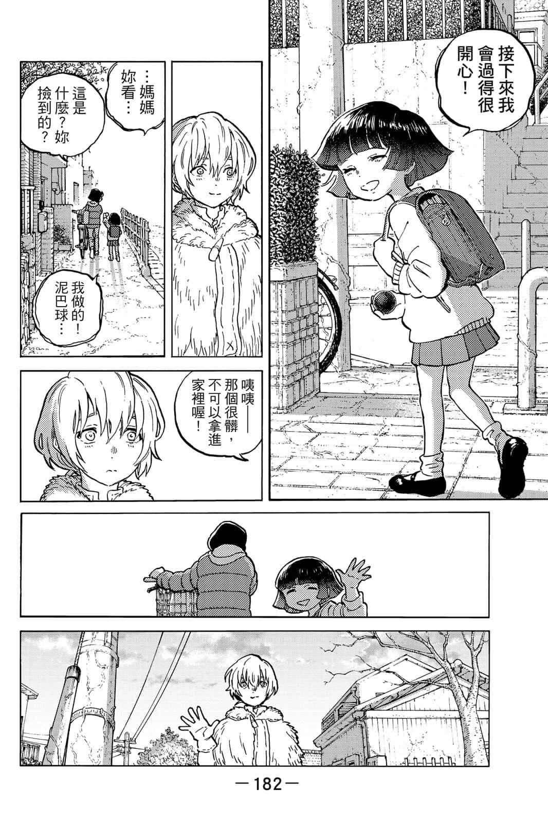 第16卷