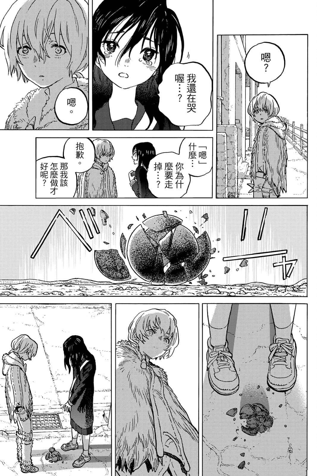 第16卷