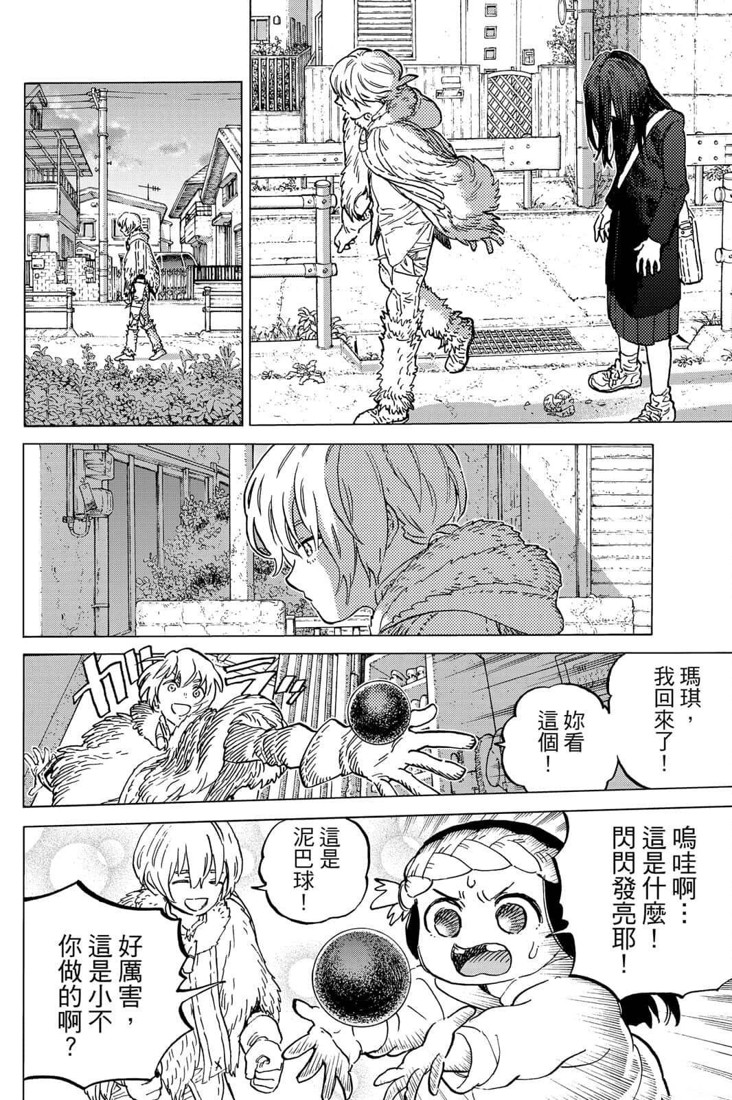 第16卷