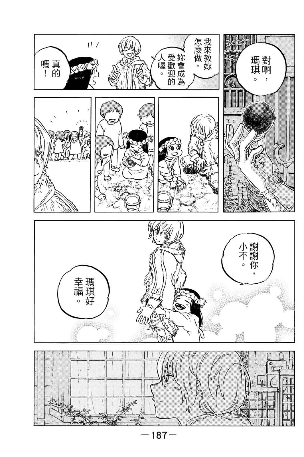 第16卷