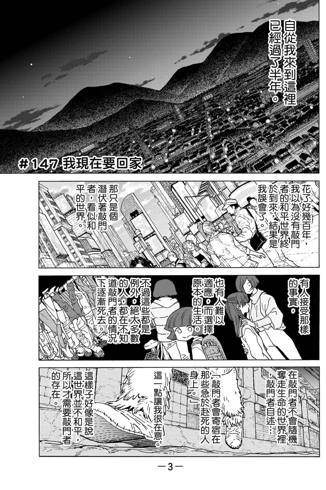 第17卷