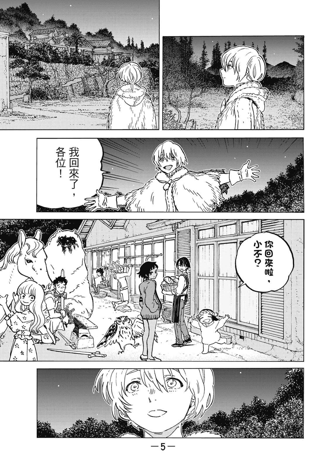 第17卷