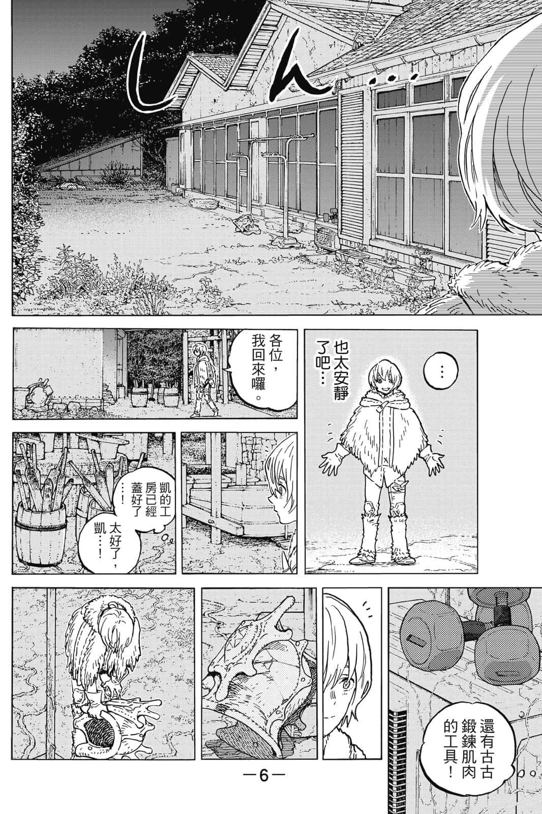 第17卷