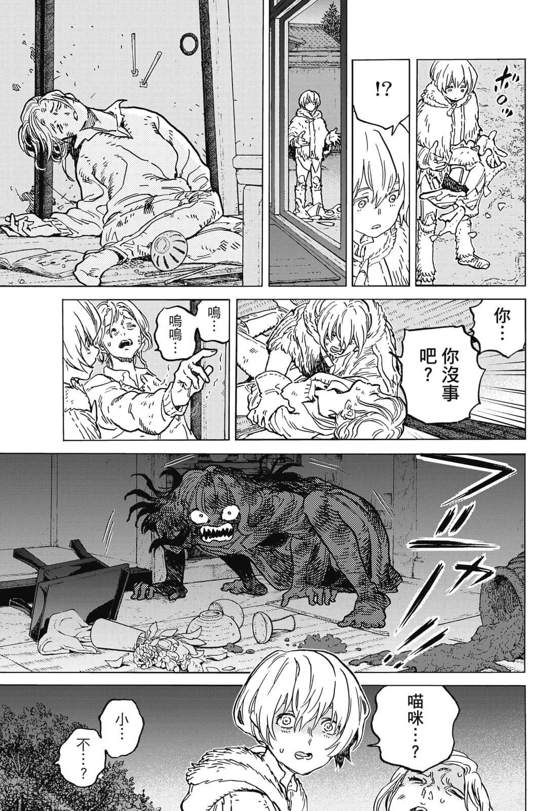第17卷