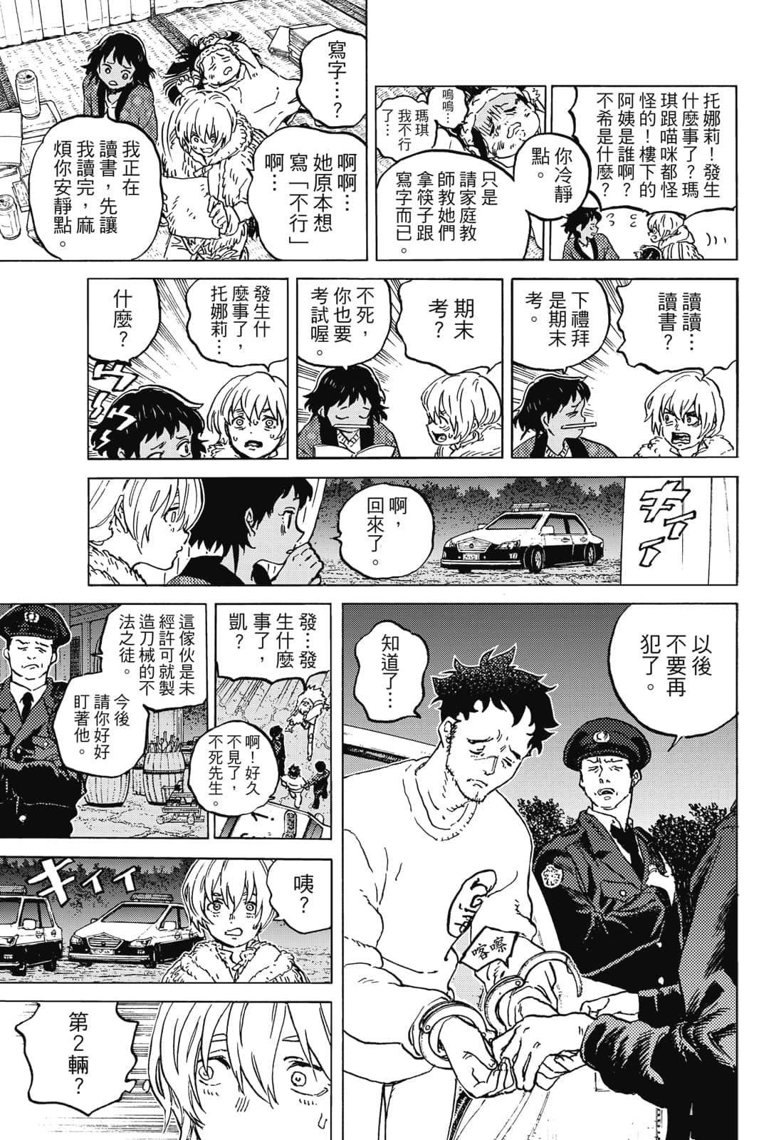 第17卷