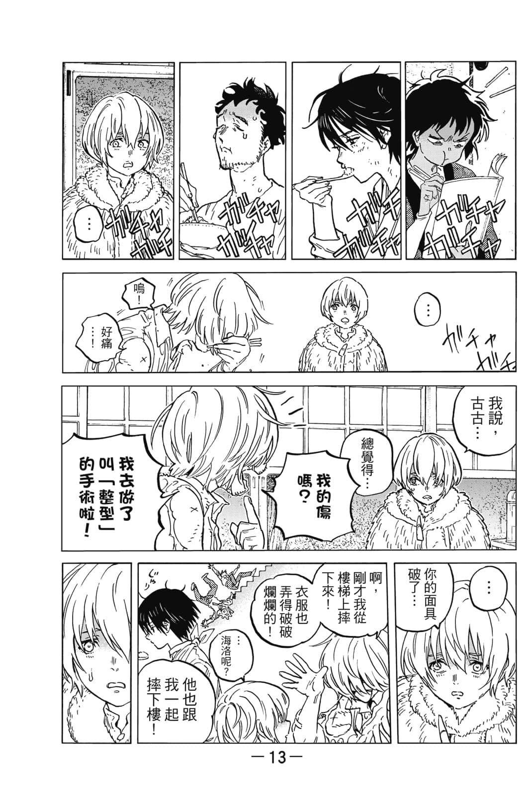 第17卷