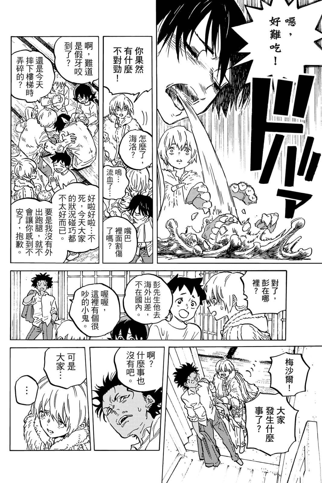 第17卷