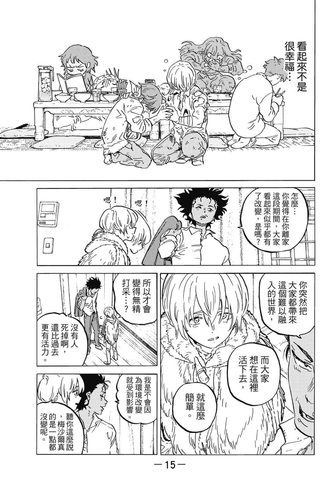 第17卷