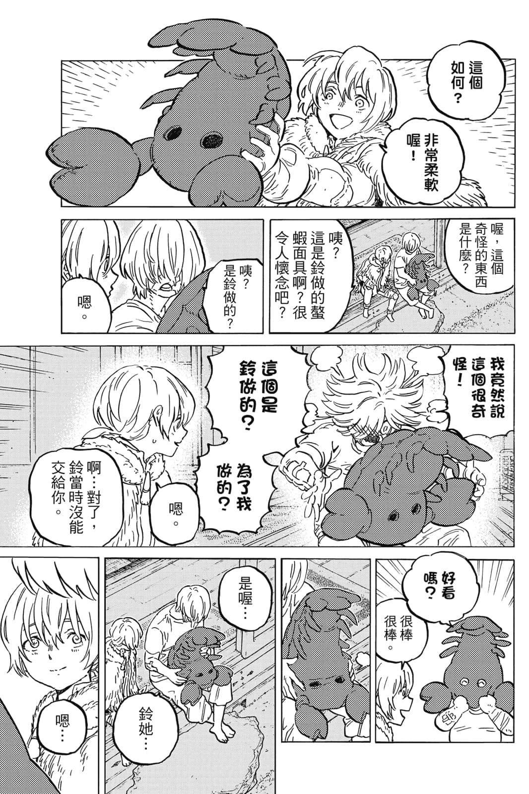 第17卷