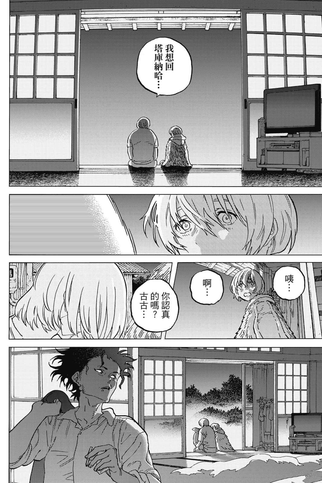 第17卷