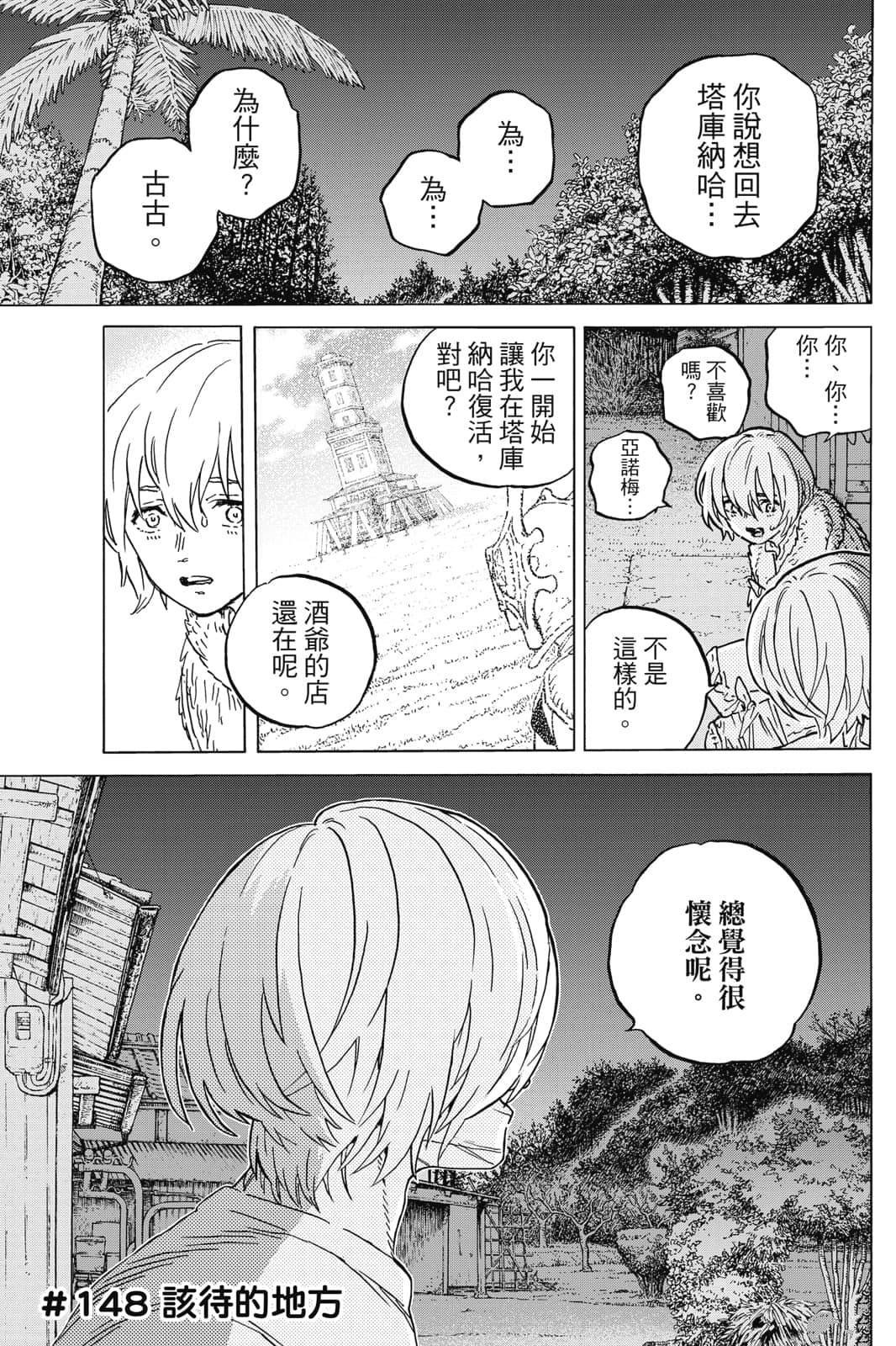 第17卷