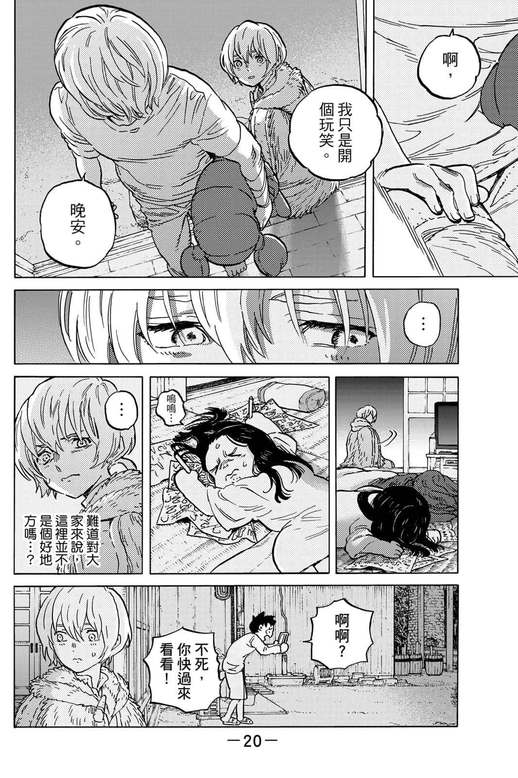 第17卷
