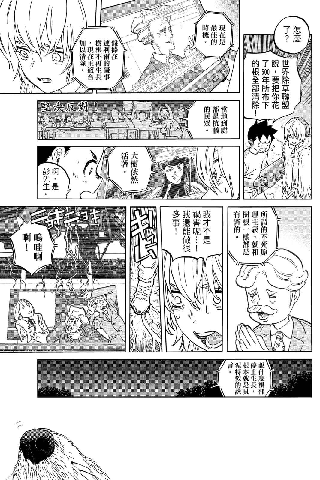 第17卷