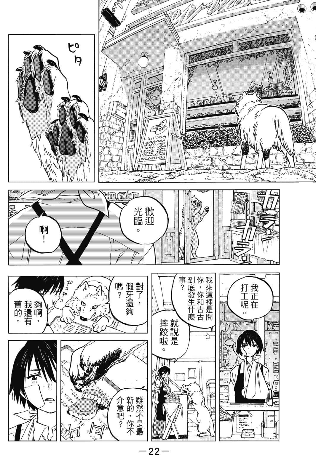 第17卷