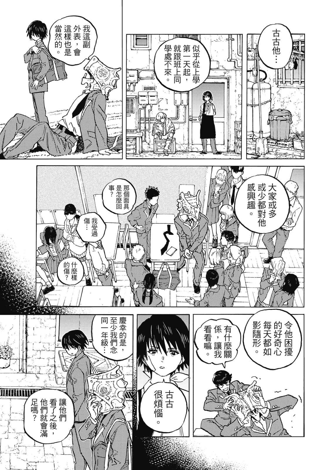 第17卷