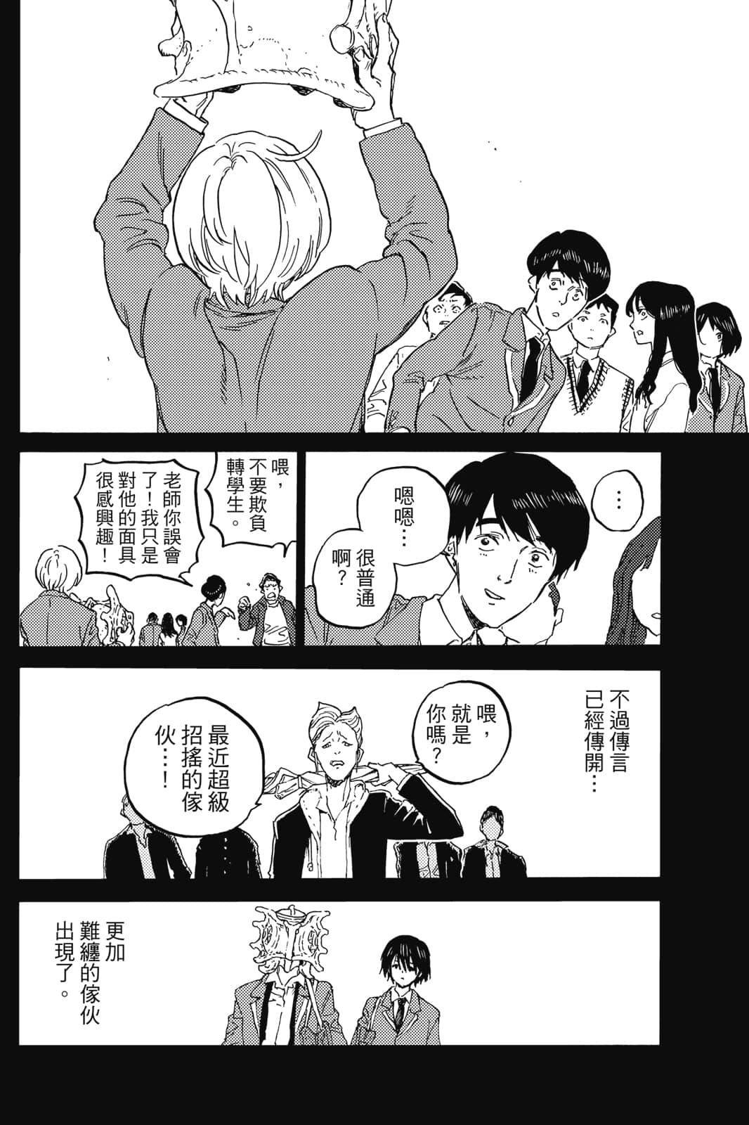 第17卷