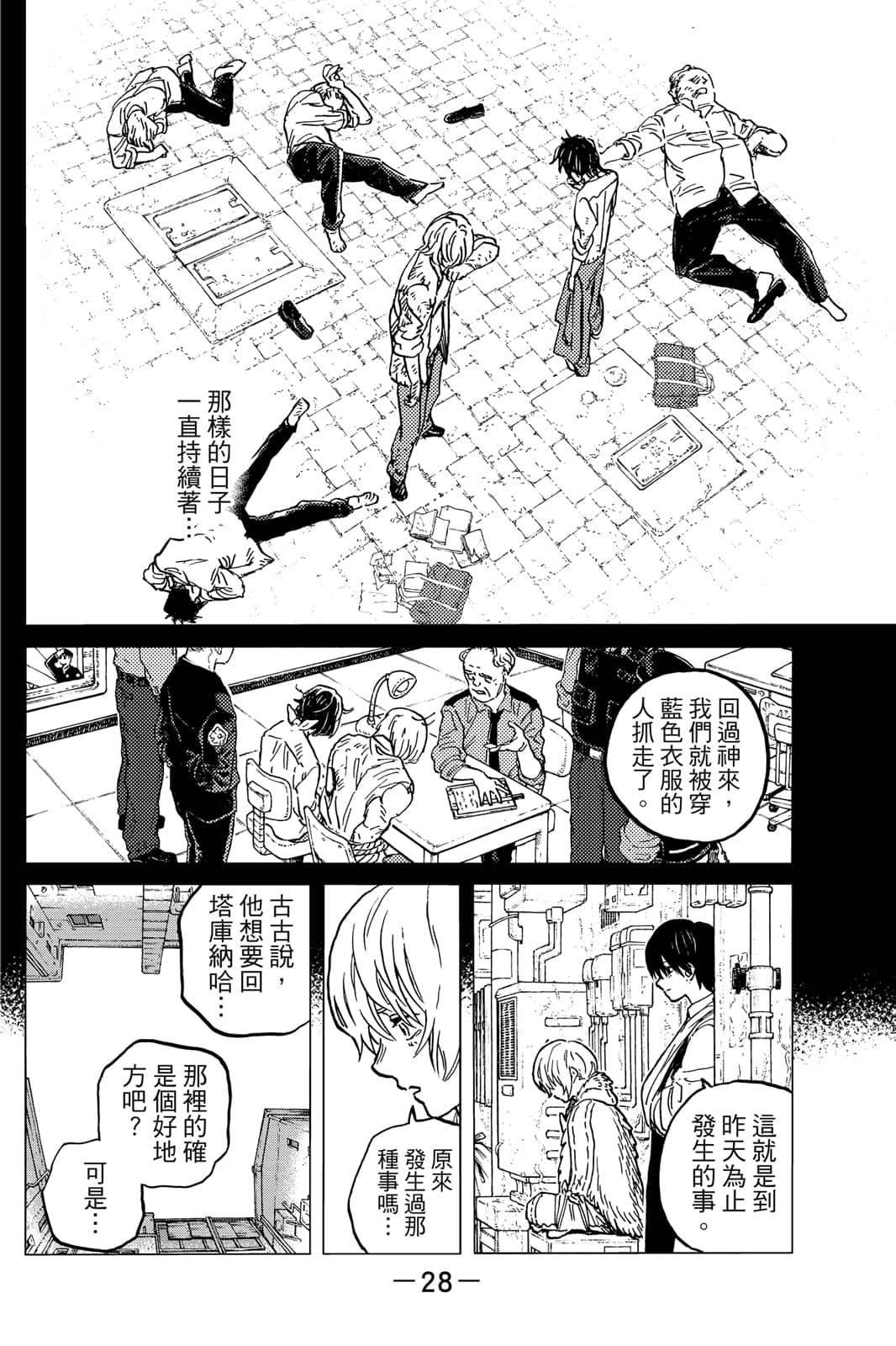第17卷