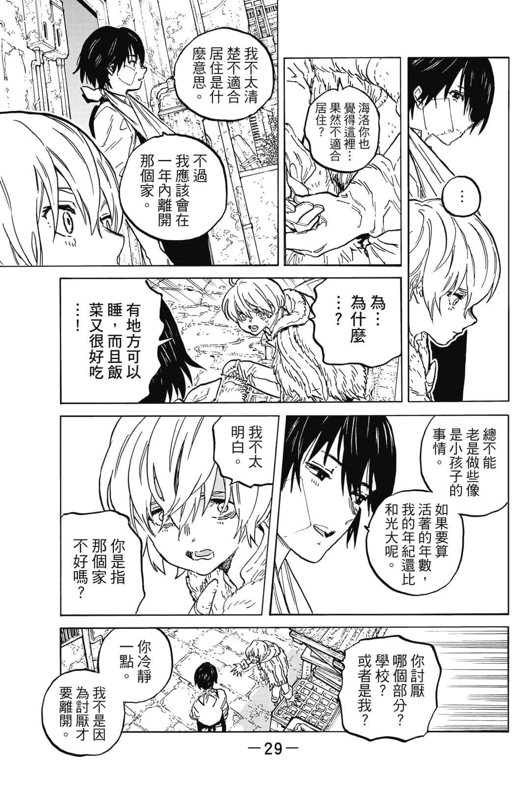 第17卷