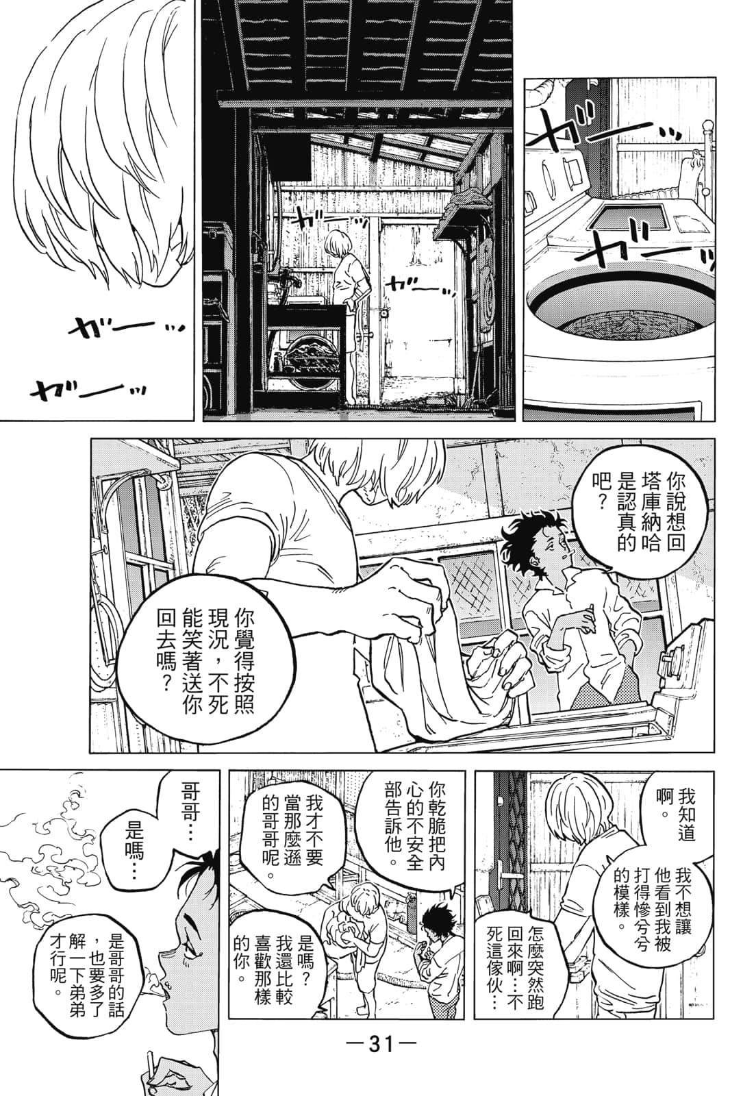 第17卷