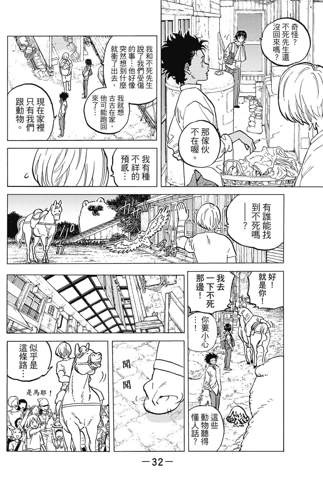 第17卷