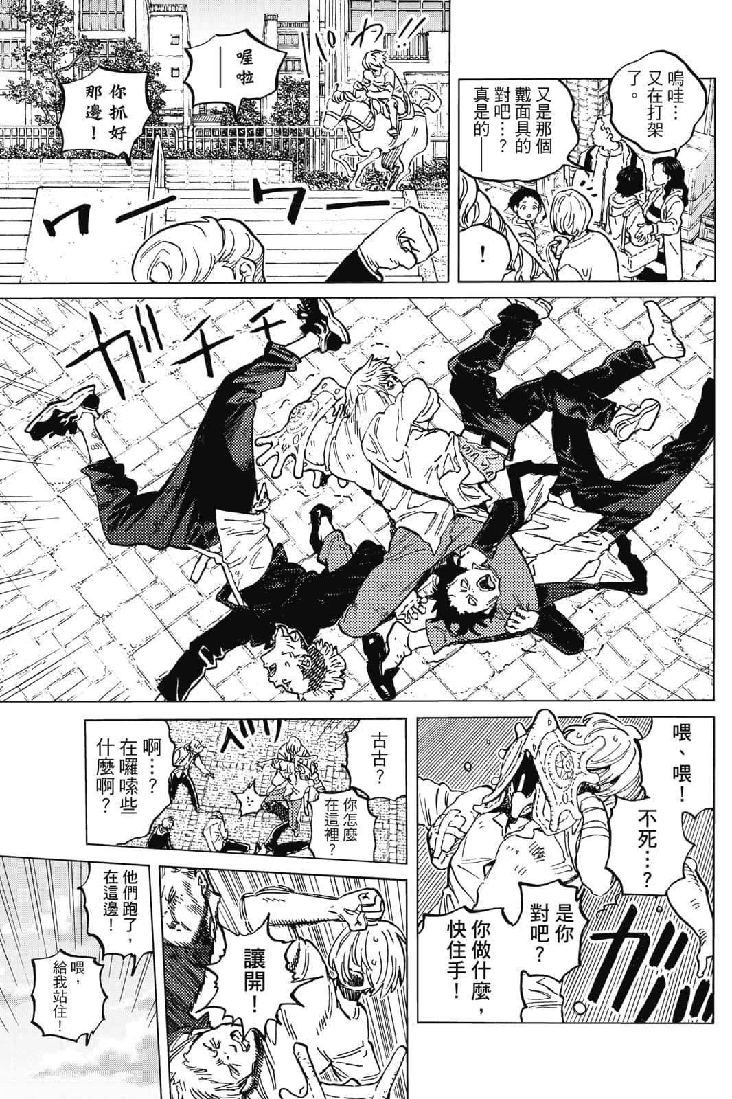 第17卷