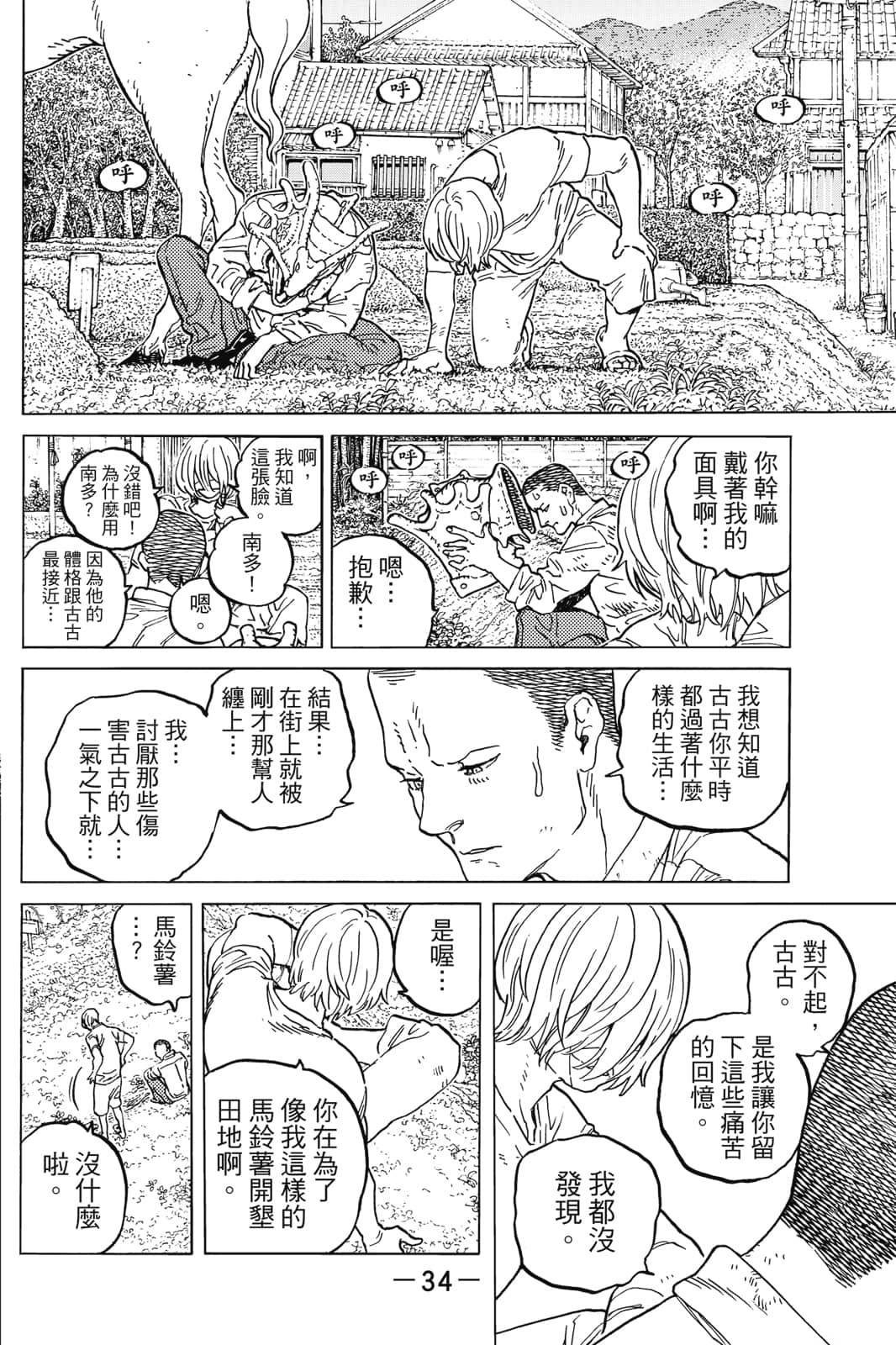第17卷