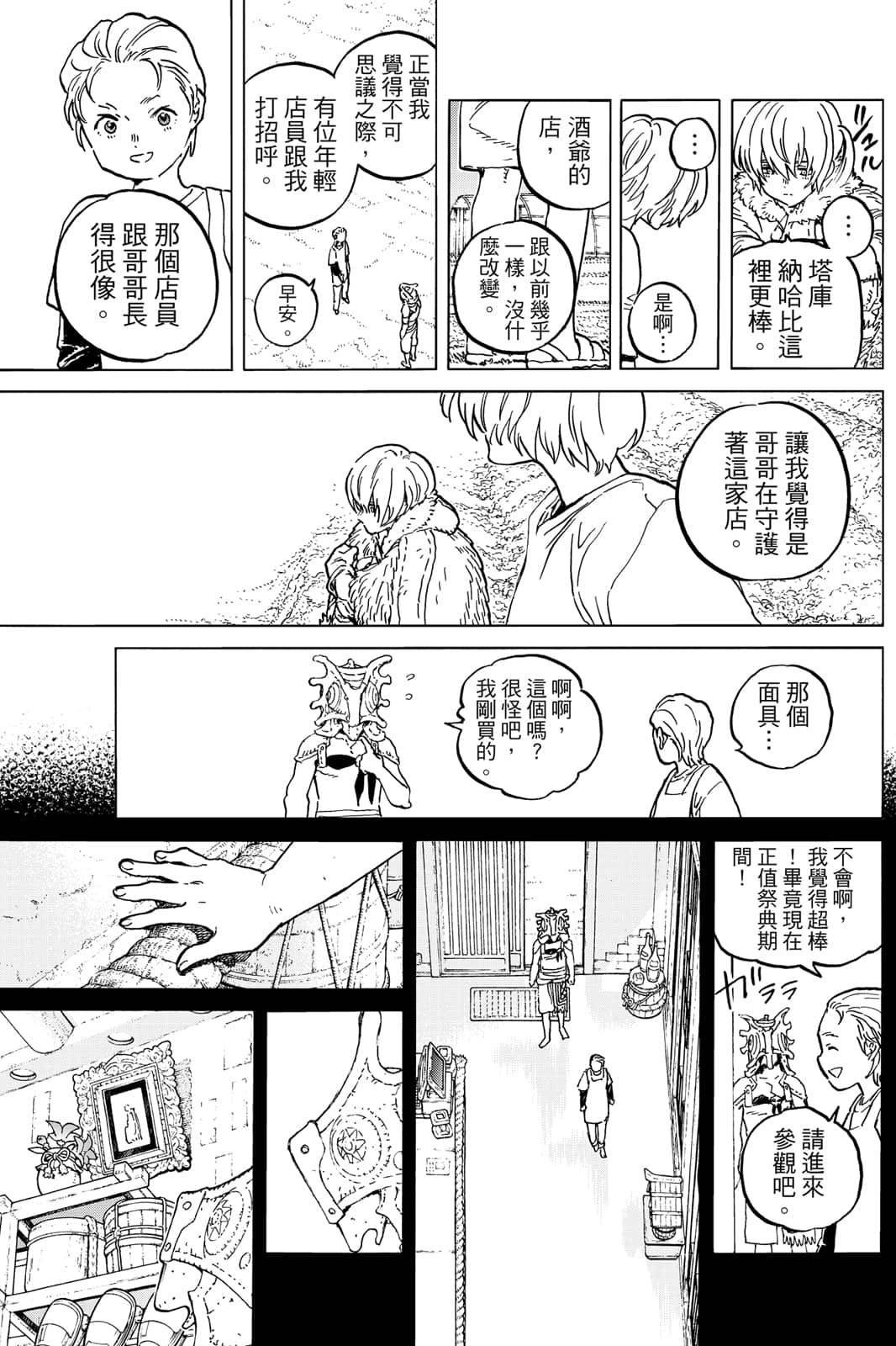 第17卷