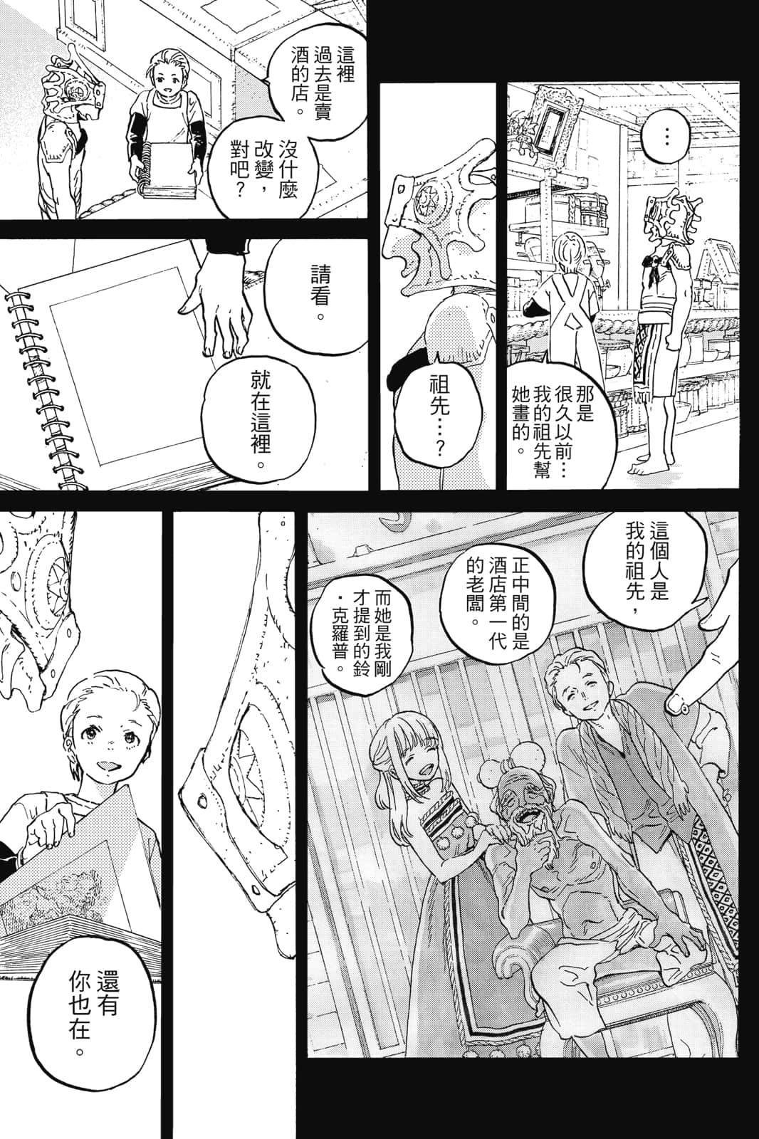 第17卷