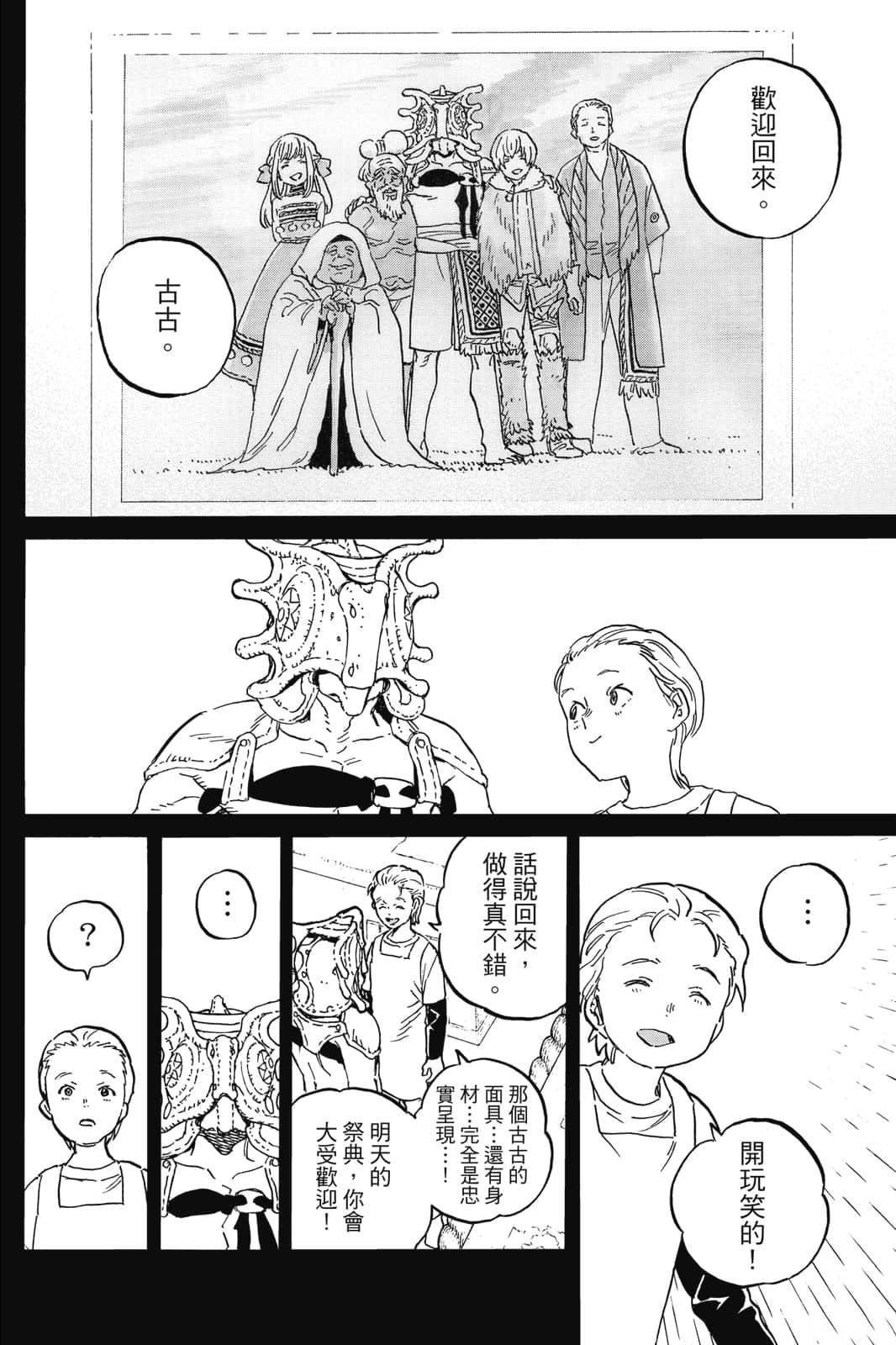 第17卷
