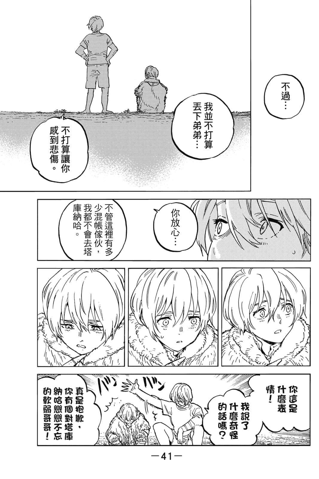 第17卷