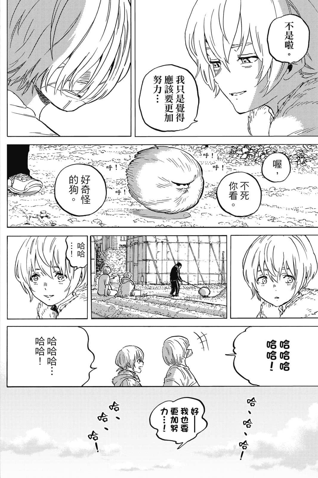 第17卷