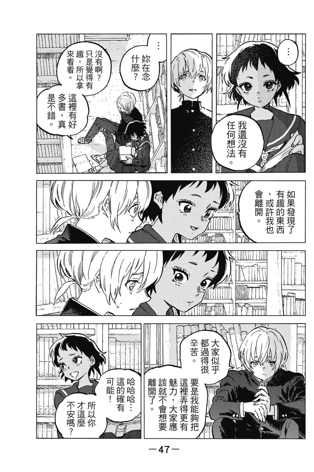 第17卷