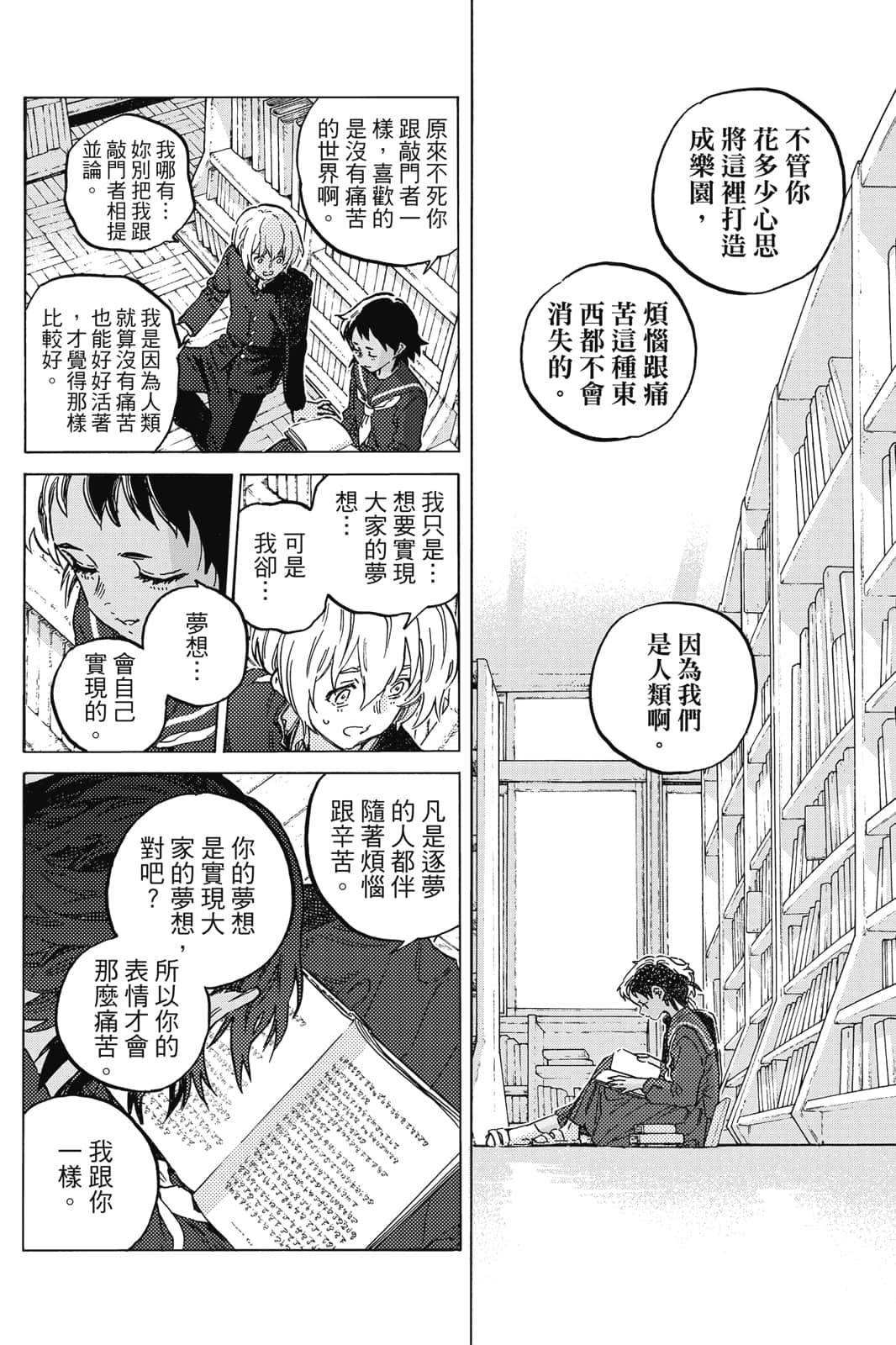 第17卷